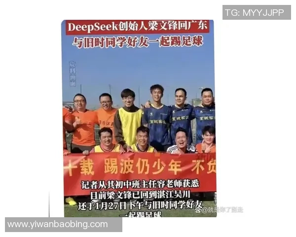 足球巨星赛场挺身而出用行动守护队友情谊感动所有观众